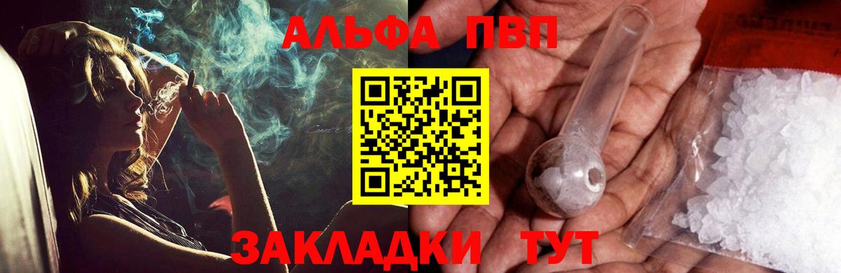 А ПВП СК КРИС Сергиев Посад