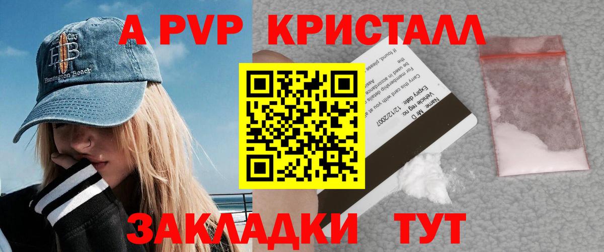 Альфа ПВП  Вход с VPN  Alpha PVP СК  Сергиев Посад  А ПВП крисы CK 