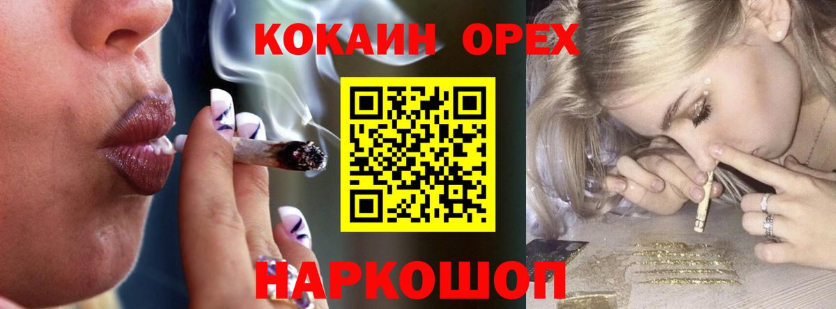 Cocaine 97% Сергиев Посад