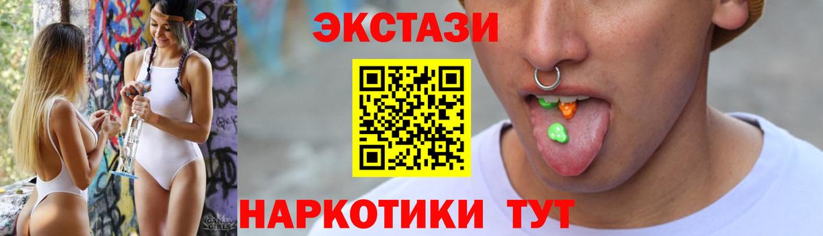 ЭКСТАЗИ DUBAI Сергиев Посад