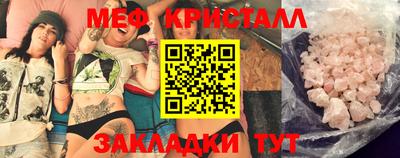 метамфетамин Пугачёв