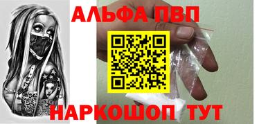 мдма Пыть-Ях