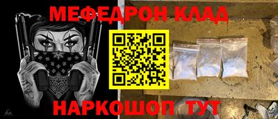 метамфетамин Пугачёв