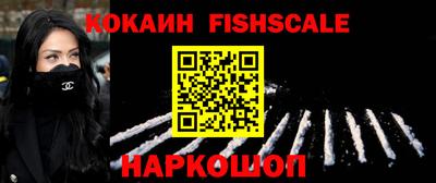 мескалин Рыбинск