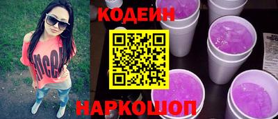 мескалин Рыбинск