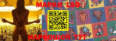 мескалин Рыбинск