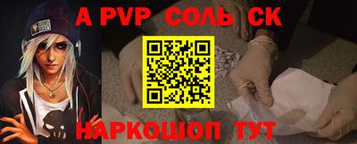 метадон Пушкино