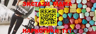 мескалин Рыбинск