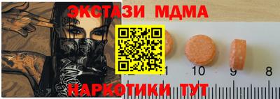 метамфетамин Пугачёв