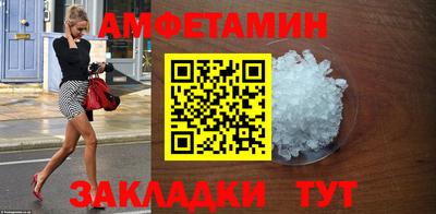 ГАЛЛЮЦИНОГЕННЫЕ ГРИБЫ Рузаевка