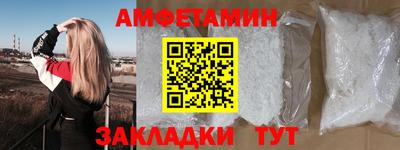 метамфетамин Пугачёв