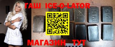 метамфетамин Пугачёв