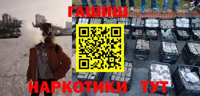 ГАЛЛЮЦИНОГЕННЫЕ ГРИБЫ Рузаевка