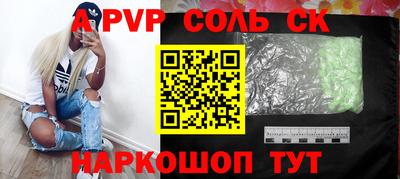метадон Пушкино