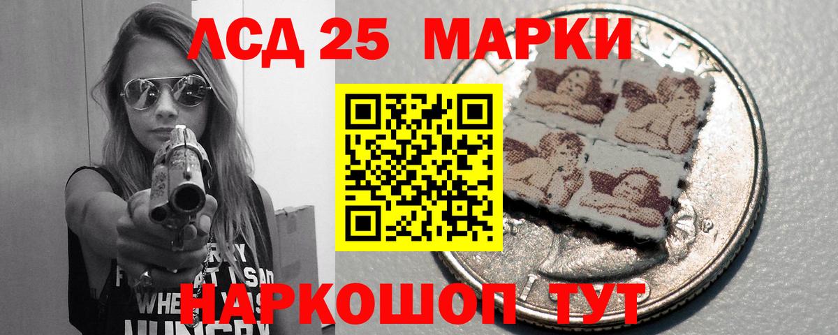 Сергиев Посад  LSD-25 экстази ecstasy  Лсд 25 экстази кислота  Вход с VPN 