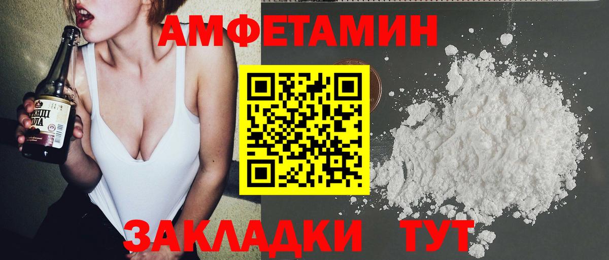 Метамфетамин пудра  Метамфетамин пудра  МЕТАМФЕТАМИН  Вход с VPN  Сергиев Посад 