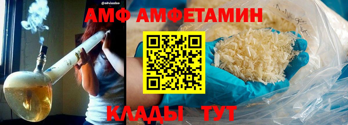 Метамфетамин Methamphetamine Сергиев Посад
