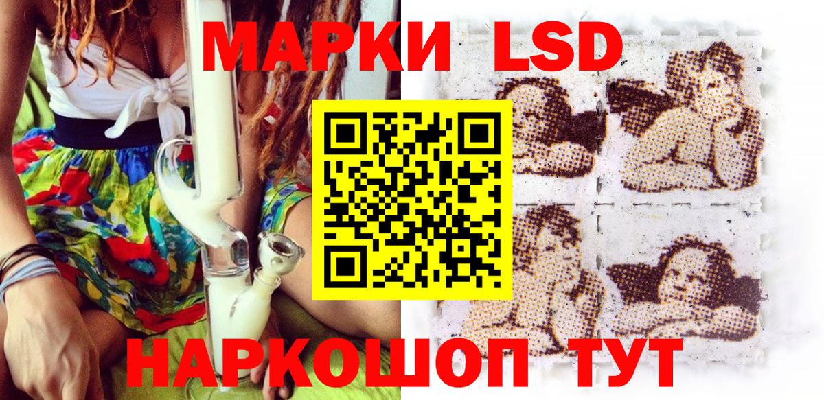 Марки 25I-NBOMe 1,5мг  Вход с VPN  Сергиев Посад 