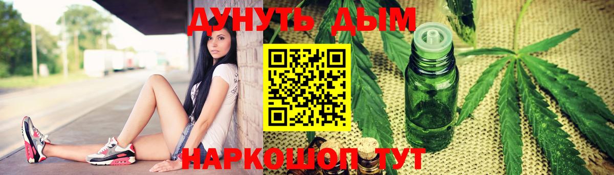Конопля VHQ  Марихуана ГИДРОПОН  Марихуана Amnesia  Сергиев Посад  Вход с VPN  МАРИХУАНА AK-47 